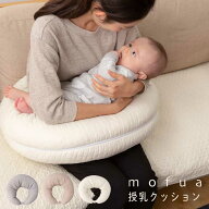 授乳クッション 抱き枕 マタニティ イブル へたらない 洗える 出産祝い ママ向け 洗濯可 ベビー 赤ちゃん…