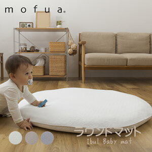 赤ちゃん マット イブルの人気商品 通販 価格比較 価格 Com 赤ちゃん マット イブルの人気商品 通販 価格比較 価格 Com