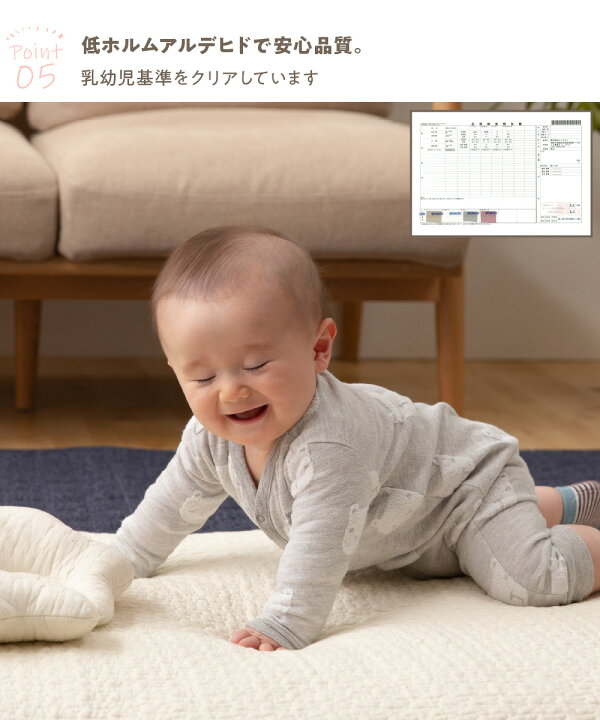 楽天市場】＼最大P10倍＆1000円OFF☆11日1：59迄／mofua(モフア  