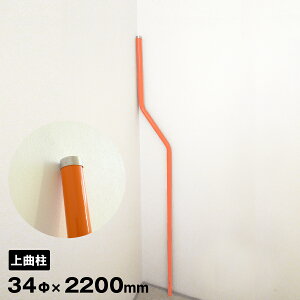 K[W~[ z[~[^p Ȃ |[ 34 2m20cm IW x Ȓ { yh1383