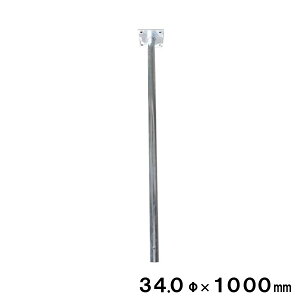J[u~[ Vt ^p 34×1000mm 和 Vp ^p yh352