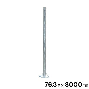 (󒍐Yi)^J[u~[p@Œ^|[ x76.3×3000mm { yh1293