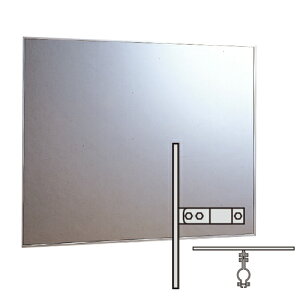 工業用 アルミ平面ミラーポールタイプ 角457×610 薄型 フラット耐久性抜群 軽量 日本製 yh1178