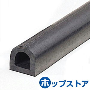 カーストッパー タイヤストッパー H70×W70×L300 厚さ15mm D型ゴム 穴なし金具なし yh264