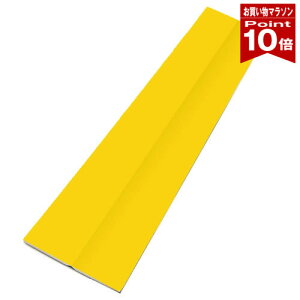 �y���������}���\�� �|�C���g10�{�z �Z�t�e�B�K�[�h �R�[�i�[�K�[�h �� 200×1000×10mm V�J�b�g�� �\�t���� SG-H ���{�� yh145