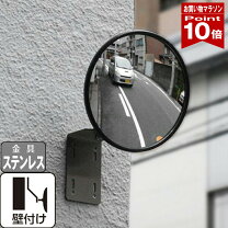 楽天市場】ガレージミラーステンレスの通販