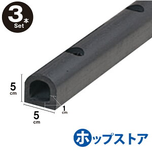 カーストッパー タイヤストッパー H50×W50 厚さ10mm D型ゴム 穴あき 当て板金具付 1M 2M 3M / 3本 yh251-3