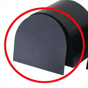 カーストッパー タイヤストッパー D型ゴム かまぼこ型 H130×W150 サイドキャップカバー yh275