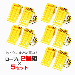 ^C~ ^CXgbp[ ԗ֎~ 2g 1.2M[vt CG[ W115×D225×H120mm yh441