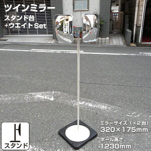 K[W~[ cC~[ 2ʋ ƒp p^ 320×175mm X^hZbg 1230mm EFCg d ]|h~ tt KX~[{ yh1427