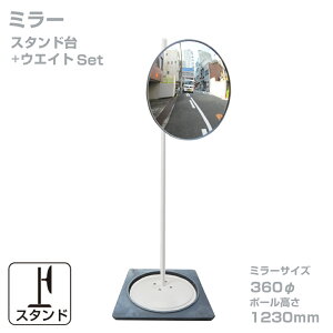 K[W~[ ƒp ی^ 360 a 30cm X^hZbg 1230mm EFCgt d ]|h~ tt KX~[{ yh1428
