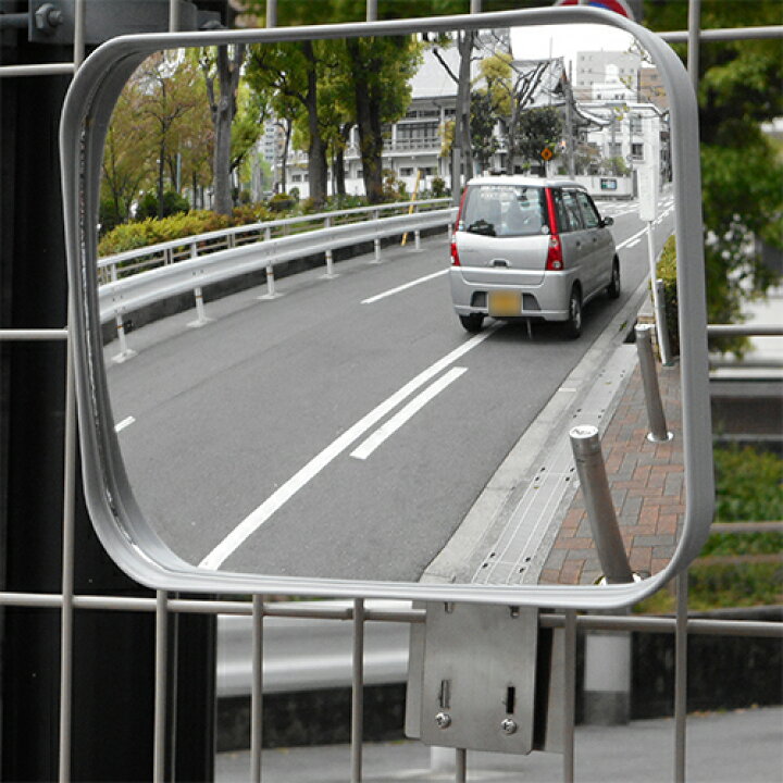 楽天市場】角型 角 四角 防犯ミラー 道路 安全確保 駐車場 31cm×23cm フェンス挟み込み サビない金具付き yh589 : ミラーと防犯グッズ ホップストア 楽天市場】角型 角 四角 防犯ミラー 道路 安全確保 駐車場 31cm×23cm フェンス挟み込み サビない金具付き yh589 : ミラーと防犯グッズ ホップストア