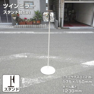 K[W~[ ƒp ^  p170×150mm cC~[ X^hZbg 1230mm tt KX~[ { yh826