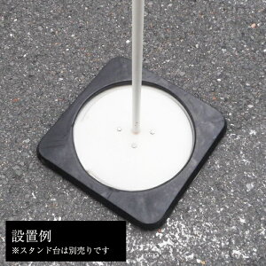 K[W~[ ƒp X^hp ]|h~EGCg 360×360×H25 yh828