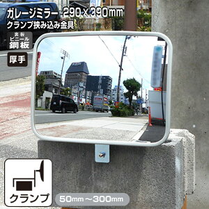 �K���[�W�~���[ �ƒ�p �u���b�N ���ݍ��� �r�j�[���|�� ���r�|�� �_���J ��v ��t����t ���^ �p�^ 290×390mm �K���X���~���[ ���H�ɋ��� 50�`300mm �u���b�N�� ���� ��v �U���ɋ��� ���ԏ� �N