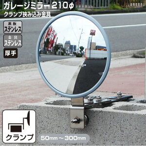 K[W~[ ƒp ubN ݍ XeX tt ^ ی^ 210 O[ KX~[ XeX 50`300mm  v J ubN   ԏ Nv 