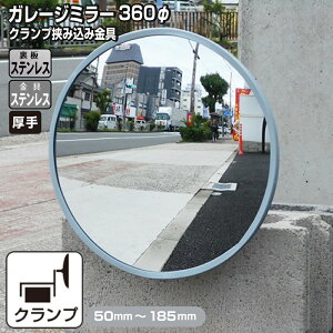 K[W~[ ƒp ubN ݍ XeX tt ^ ی^ 360 O[ KX~[ XeX 50`185mm  v J ubN   ԏ Nv 