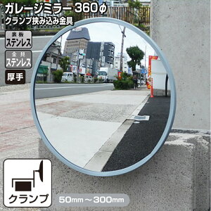 K[W~[ ƒp ubN ݍ XeX tt ^ ی^ 360 O[ KX~[ XeX 50`300mm  v J ubN   ԏ Nv 