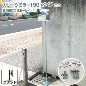 K[W~[ ^ ƒp p^ 190×240mm O[ Ȉ  ^ X^h x |[ AJ[ t Œ 1210mm a19 tt KX~[ { yh1509