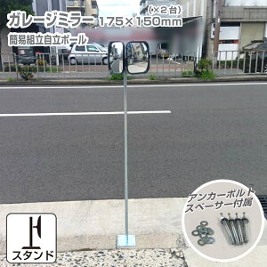 K[W~[ ^ ƒp cC~[ p^ 175×150mm ʋ  Ȉ  ^ X^h x |[ AJ[ t Œ 1210mm a19 tt KX~[ { yh1510