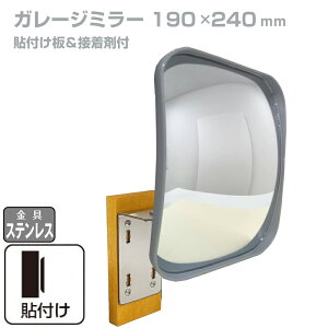 K[W~[ ƒp p^ 190mm×240mm \t^Cv O ^C ڒܕt TrȂ XeX KX~[ J[u~[ ԏ~[ Sm SmF Ԍɓ hƃ~[