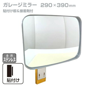 K[W~[ ƒp p^ 290×390mm \t^Cv O ^C ڒܕt TrȂ XeX KX~[ J[u~[ ԏ~[ Sm SmF Ԍɓ hƃ~[ 
