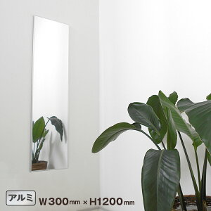 p~[ A~  p W300×H1200mm ɂ A~g Ǌ|it Sg Vv  i KM-1230 yh1374