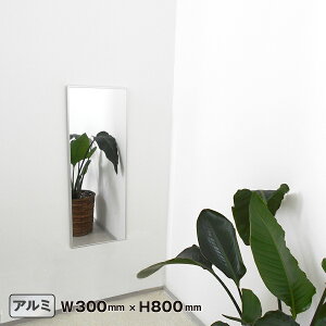 p~[ A~  p W300×H800mm ɂ A~g Ǌ|it Sg Vv  i KM-830 yh1375