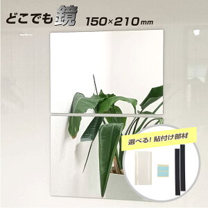 Ȃ~[ r  2mm 150 × 210mm ` Iׂ \t Se[v ʃe[v Ă͂ }Olbg V[g y ~[ r~[ fBXvC CeA / 1 / 5 / yh1485