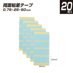 ʔSe[v 20 0.75 × 25 × 60mm S Se[v ʃe[v ̓e[v  X DIY @\ pi yh1490