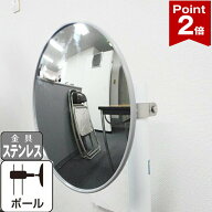 【ポイント2倍】 ガレージミラー グレー 丸型 310φ ステンレス製取付金具付 ポール25〜60mm用 ガラス製…