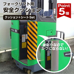 �y�|�C���g5�{�z ���S�N�b�V���� ���� �g���� ���S�N�b�V���� ����15mm W200 × H800 ���˃V�[�g ���˃N�b�V���� �Ռ� �z�� ��\�� �\�t�� �t�H�[�N���t�g ���ԏ� ���{�� yh1431