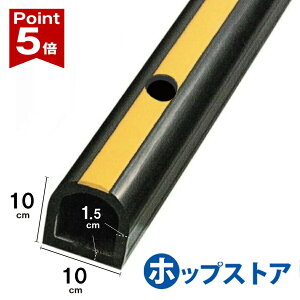 �y�|�C���g5�{�z �J�[�X�g�b�p�[ �^�C���X�g�b�p�[ H100×W100×L3000 ����15mm D�^�S�� ������ ���Ĕ���t�E�����C���� yh262