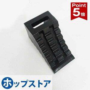 �y�|�C���g5�{�z �^�C�����~�� �^�C���X�g�b�p�[ �ԗ֎~�� �u���b�N �� W115×D225×H120mm ���˃V�[���t yh962