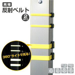 ˃xg ˃oh 2{Zbg tN^[ ċA ˃XebJ[ ˃e[v ԏ K[W  h~  S O H { / 10mm / 20mm / 60cm / 90cm / 120cm / 150cm / yh1409