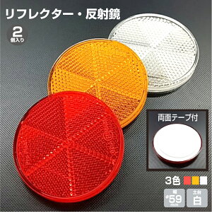 tN^[ ˔ 2 60mm 6cm ˍ  V[  ̖h~ ECEF Px  qǂ  LbY h  S {  bh  IW  zCg yh1417