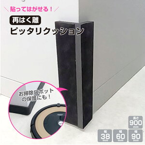 R[i[NbV p  R[i[K[h  PKh~ ʃe[v\tς Ռz ͂ Ă͂ ͂ |{bg NbV e[u q ƒp /  10mm / 