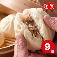 【蓬莱本館】手作り豚まん(肉まん)≪9個入り≫【楽ギフ_のし】〈蓬莱 豚まん ホーライ ほうらい 肉まん …