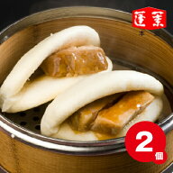 【蓬莱本館】角煮サンド≪2個入り≫〈蓬莱 豚まん ホーライ ほうらい 肉まん 大阪〉