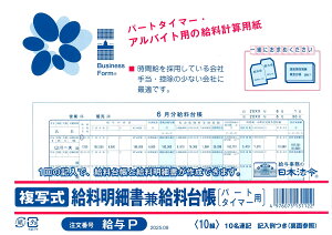 {@߁@p[g^C}[p ʎ׏䒠@^P