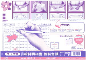 ^ B-1/^bN׏E䒠