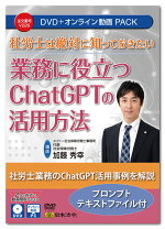 楽天市場】社労士 dvdの通販