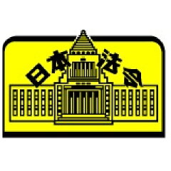 日本法令　楽天市場店