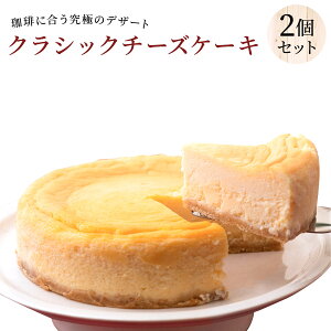 高級 チーズケーキの人気商品 通販 価格比較 価格 Com 高級 チーズケーキの人気商品 通販 価格比較 価格 Com