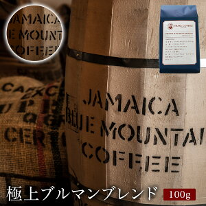 最高級 コーヒー豆の人気商品 通販 価格比較 価格 Com 最高級 コーヒー豆の人気商品 通販 価格比較 価格 Com