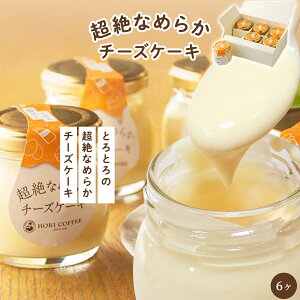  Ȃ߂炩 `[YP[L 6 `[Y 蕨 Mtg v[g lߍ킹  [[ r   Zbg X XC[c j j Ε N o^