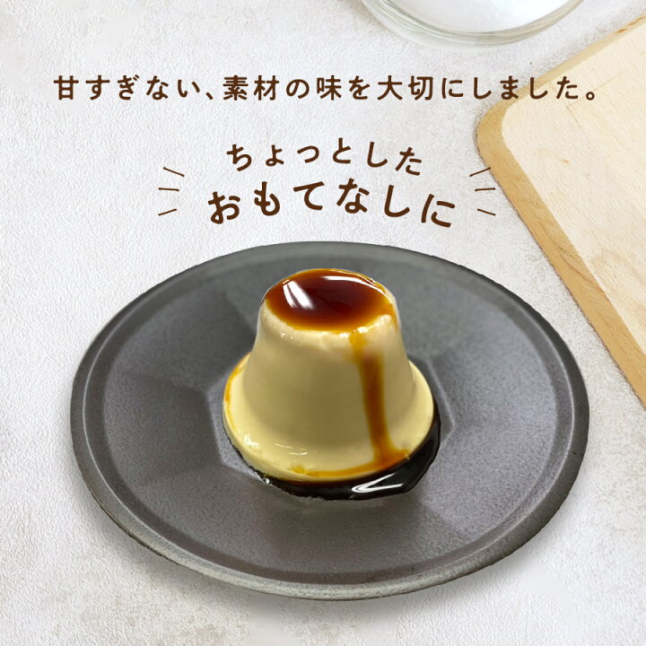 楽天市場 22 お中元 御中元 伊勢国 いせのくに プリン 4個入り なめらか ぷりん 贈り物 ギフト プレゼント 詰め合わせ おしゃれ 高級 セット 珈琲店 スイーツ お祝い のし お菓子 個包装 手土産 珈琲ホリ 楽天市場 22 お中元 御中元 伊勢国 いせのくに プリン 4個入り なめらか ぷりん 贈り物 ギフト プレゼント 詰め合わせ おしゃれ 高級 セット 珈琲店 スイーツ お祝い のし お菓子 個包装 手土産 珈琲ホリ