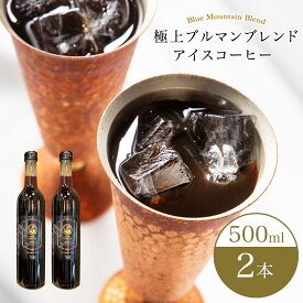 楽天市場 ブルーボトル コーヒーの通販