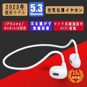 C`Cz Bluetooth5.3 SCXCz C[Jt^ wbhZbg ǂȂ ݎ HiFi yAO x y ^b`