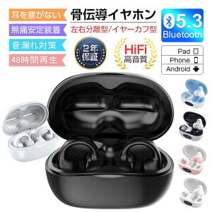 Cz CX iphone bluetooth5.3 ʘb Ў | ` Android iphone12 iphone13 h  X|[c C` y HiFi {戵